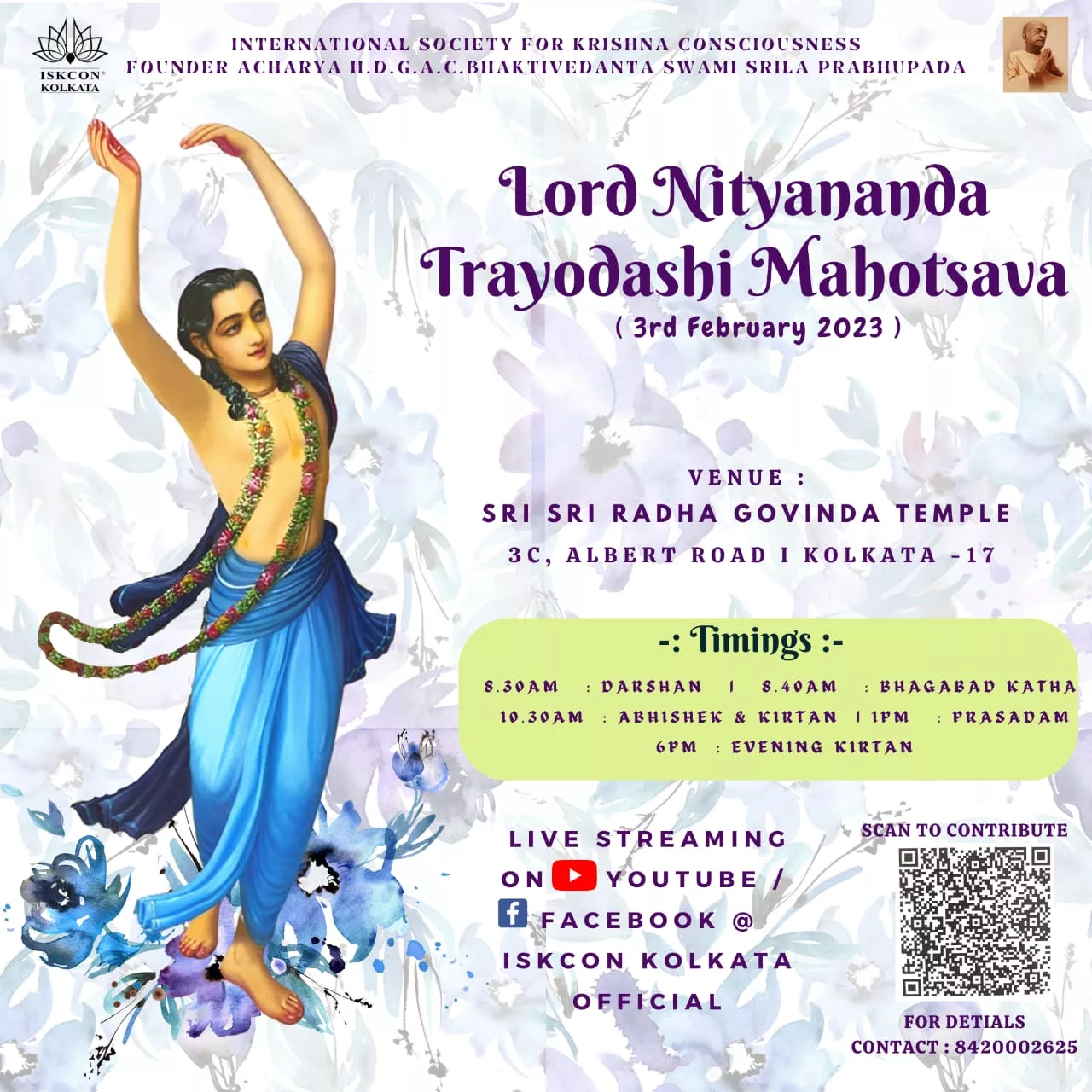 Nityananda Trayodashi Mahotsava Poster