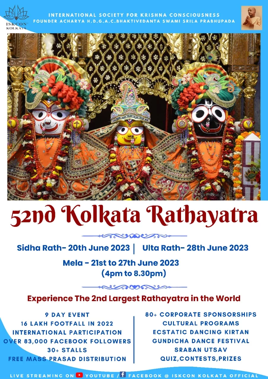 Kolkata Rath Yatra 2023 Schedule