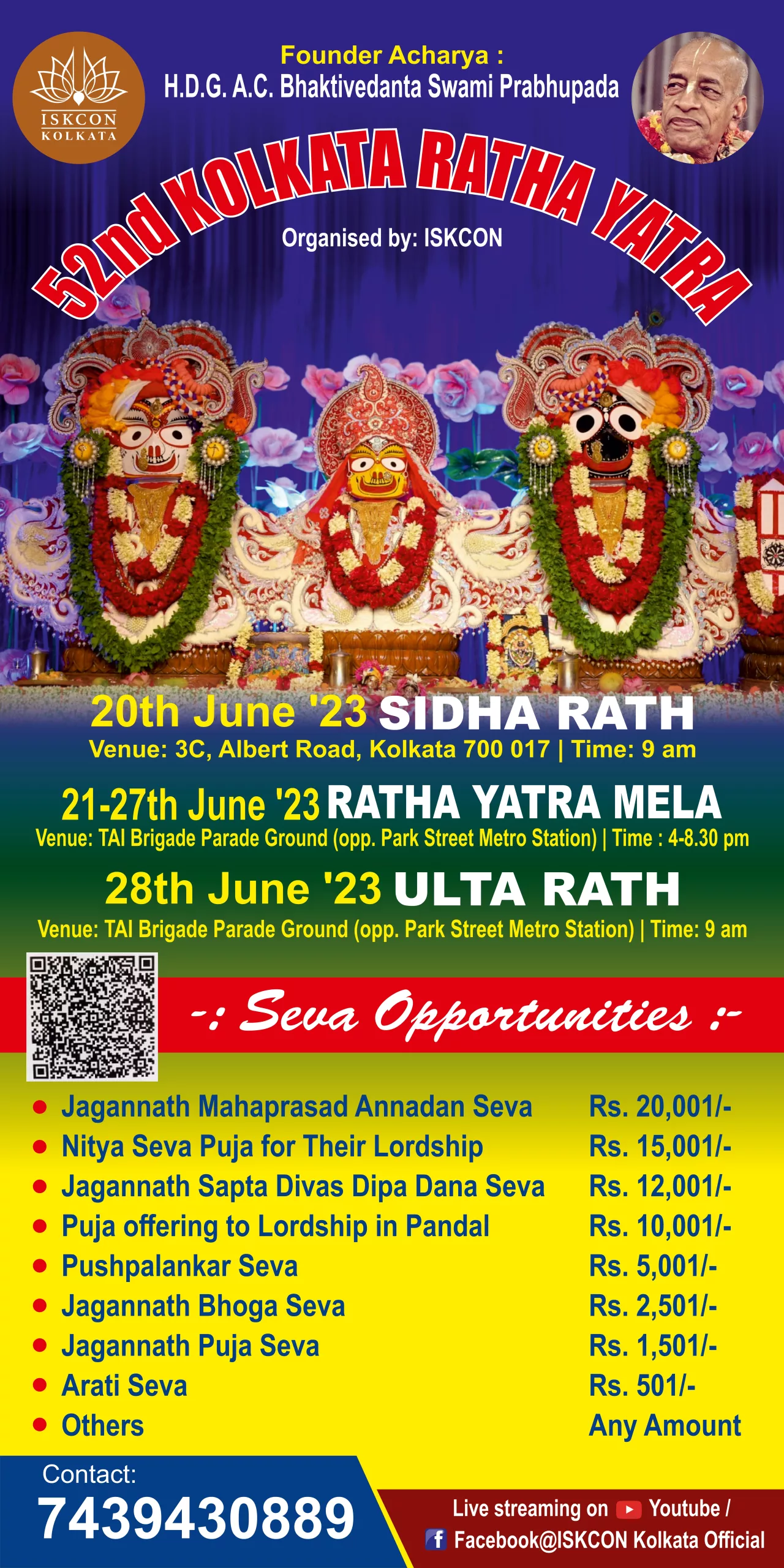 Kolkata Rath Yatra 2023 Seva Opportunities