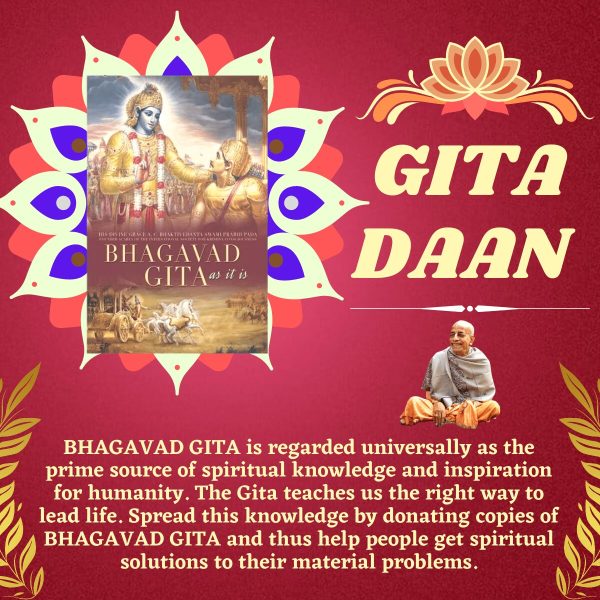 Bhagavad Gita Hindi